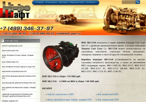КПП 9JS135A